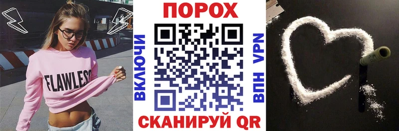 АМФЕТАМИН Розовый Юрга