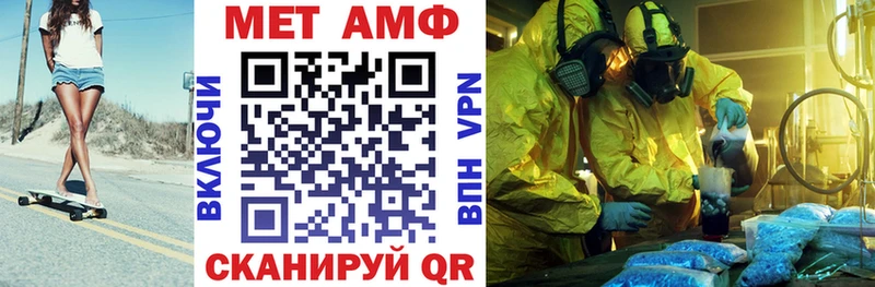 маркетплейс состав где купить наркотик Юрга АМФЕТАМИН 98%