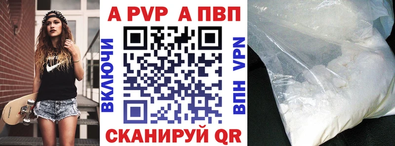 МЕГА зеркало  Юрга  Альфа ПВП крисы CK 