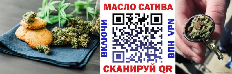 это наркотические препараты как найти наркотики мега вход Юрга Canna-Cookies конопля