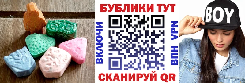 omg маркетплейс Юрга Экстази 99%