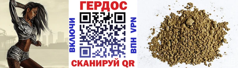 ГЕРОИН белый  купить наркотик  Юрга 