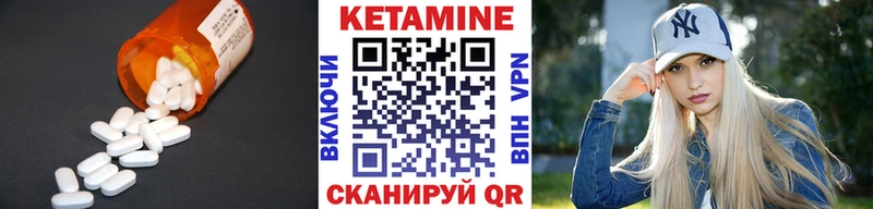 цена наркотик  Юрга  MEGA зеркало  Кетамин VHQ 