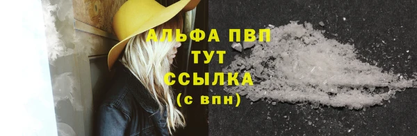 дистиллят марихуана Вяземский