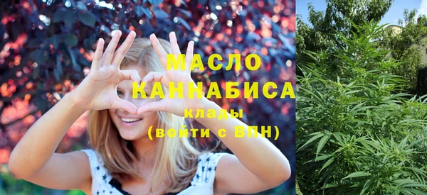 марихуана Горняк