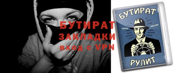 трава Вязники