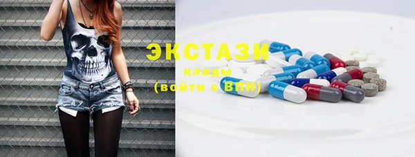 марки nbome Горно-Алтайск