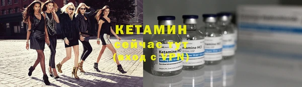марихуана Горняк