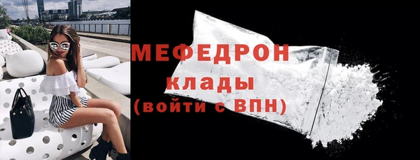 дистиллят марихуана Вяземский
