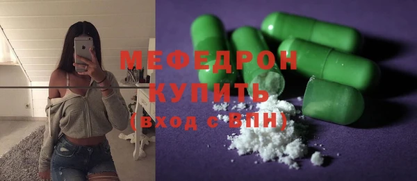 сатива Горнозаводск