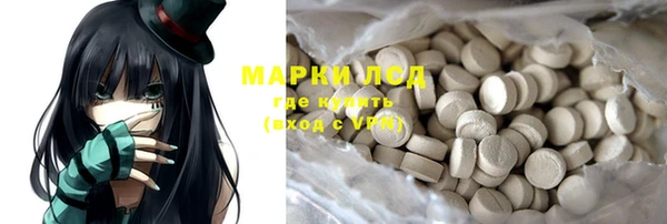 марихуана Горняк