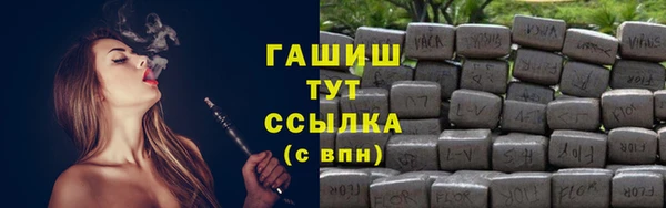 марки nbome Горно-Алтайск