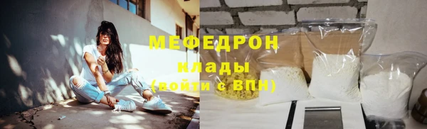 не бодяженный Вязьма