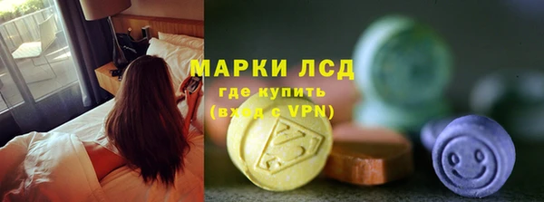 дистиллят марихуана Вяземский
