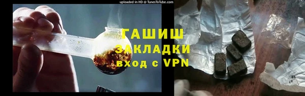 дистиллят марихуана Вяземский