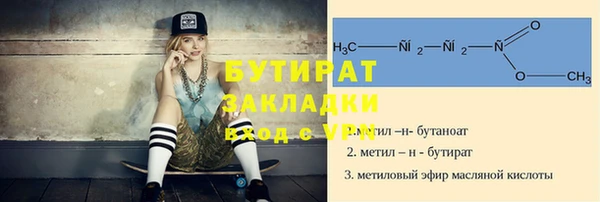 трава Вязники