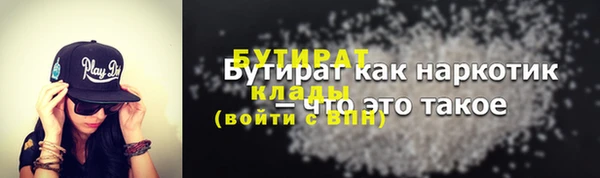 марихуана Горняк