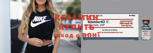 дистиллят марихуана Вяземский