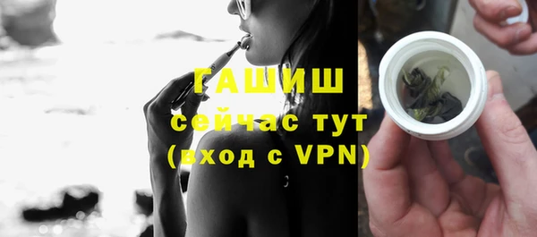 сатива Горнозаводск