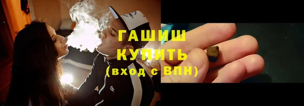 марихуана Горняк