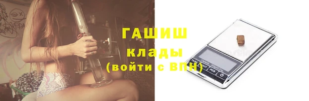марки nbome Горно-Алтайск
