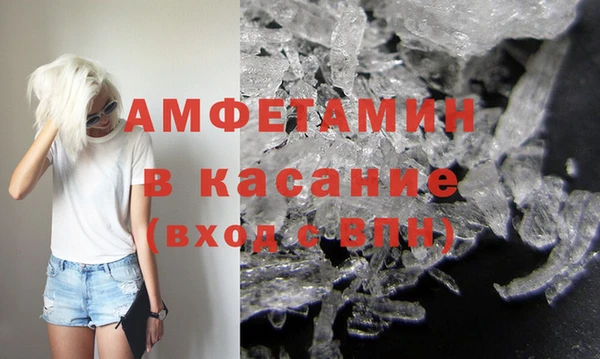 марки nbome Горно-Алтайск