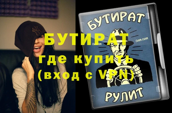 марихуана Горняк