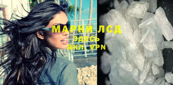 марки nbome Горно-Алтайск