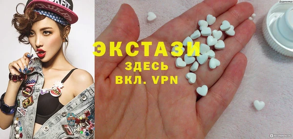 сатива Горнозаводск