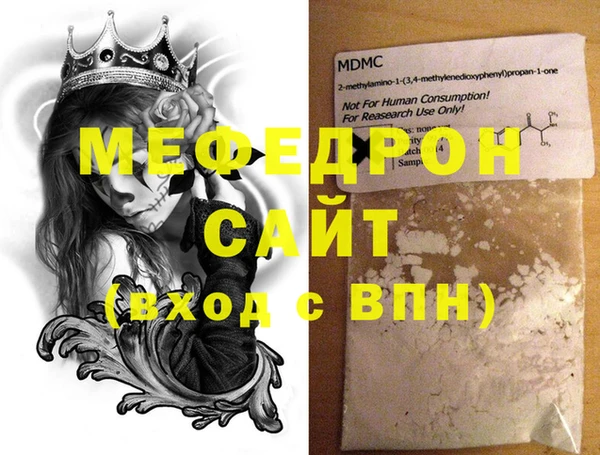 не бодяженный Вязьма