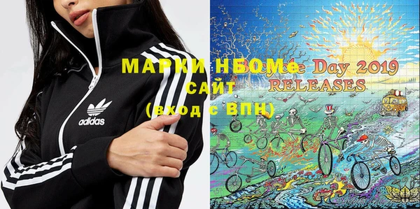 дистиллят марихуана Вяземский