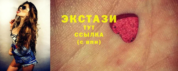 сатива Горнозаводск