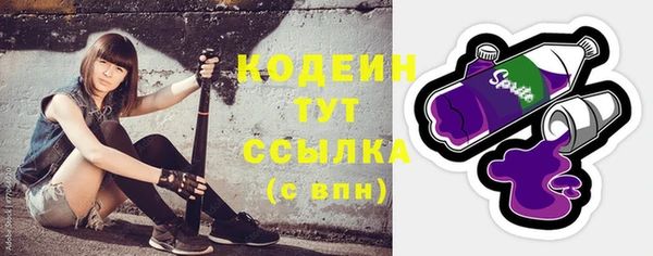 марихуана Горняк