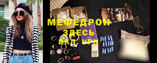 сатива Горнозаводск