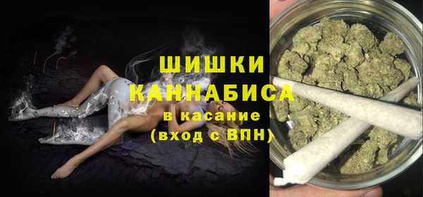 марихуана Горняк