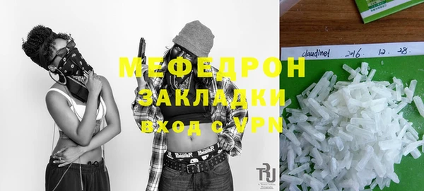 марихуана Горняк