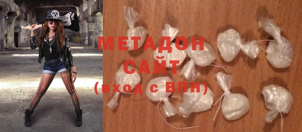 дистиллят марихуана Вяземский