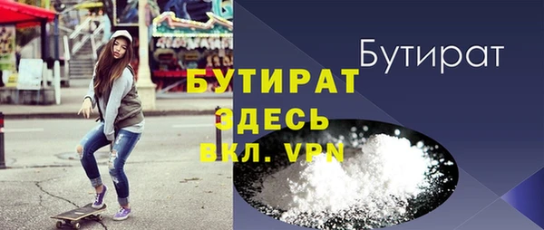 марки nbome Горно-Алтайск