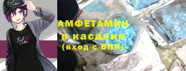 марки nbome Горно-Алтайск