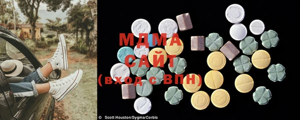 дистиллят марихуана Вяземский
