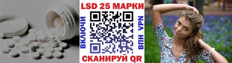 Лсд 25 экстази ecstasy hydra tor Юрга купить наркотик