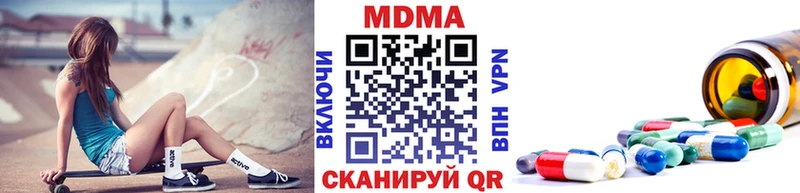МДМА молли  сайты даркнета Telegram  Юрга 