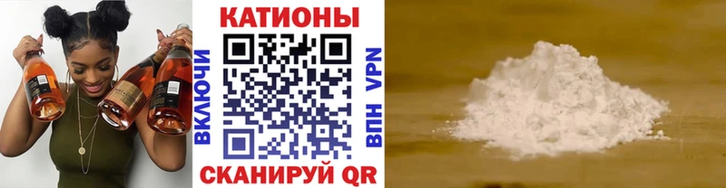 цены   Юрга  Мефедрон VHQ 