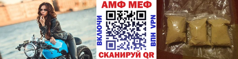 Метамфетамин Декстрометамфетамин 99.9%  ОМГ ОМГ tor  Юрга 