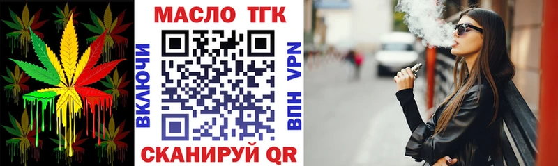 Дистиллят ТГК концентрат  Юрга 