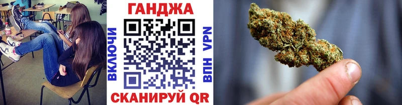 kraken сайт  Юрга  МАРИХУАНА White Widow 